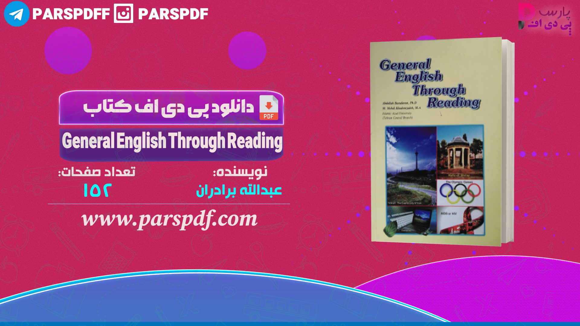 دانلود پی دی اف کتاب General English Through Reading عبدالله برادران PDF