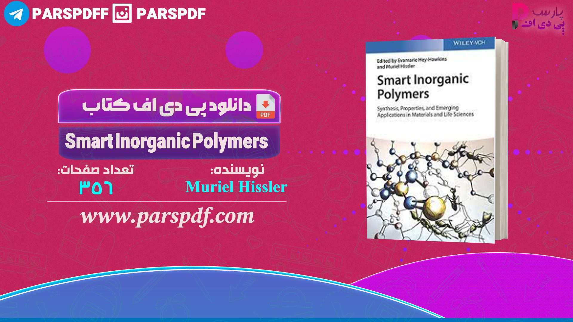 دانلود پی دی اف کتاب PDF Muriel Hissler Smart Inorganic Polymers 