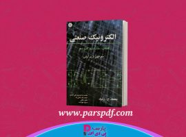 دانلود پی دی اف کتاب الکترونیک صنعتی محمد رشید PDF